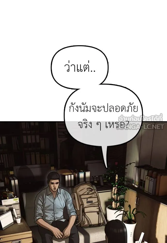 หน้า 130