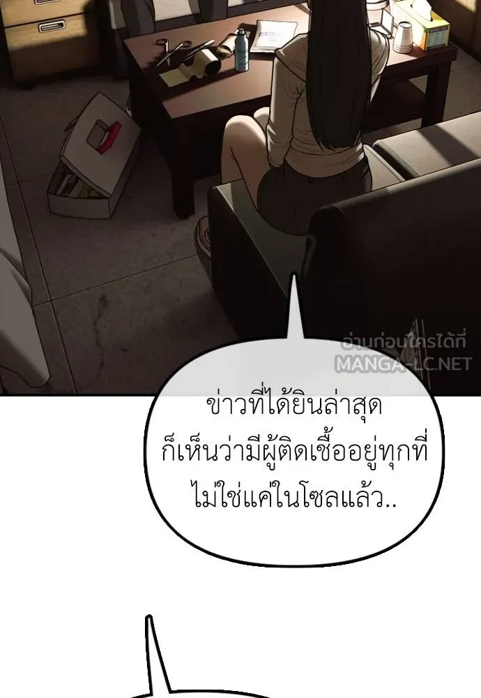หน้า 131