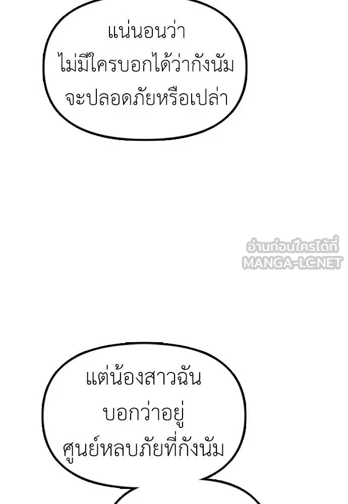 หน้า 132