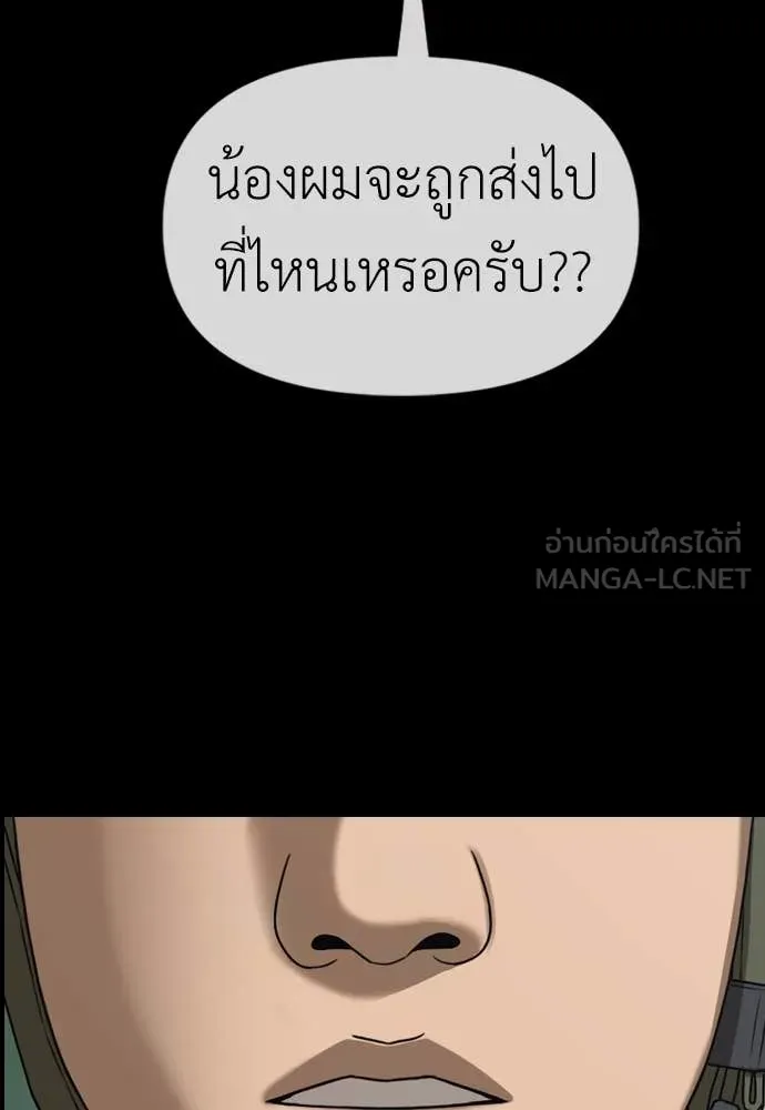 หน้า 146
