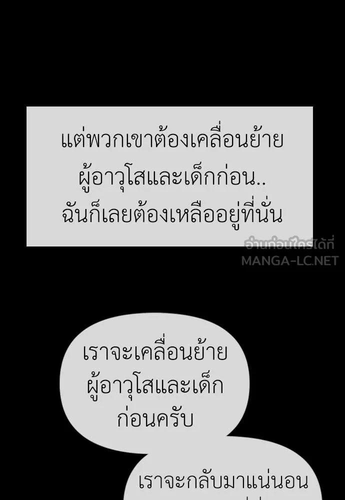 หน้า 142