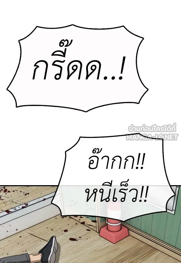 หน้า 155
