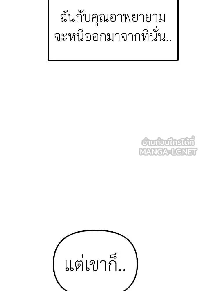 หน้า 157