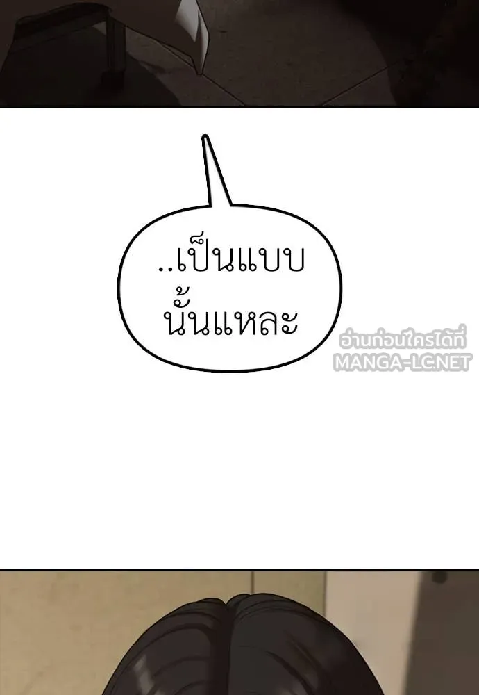 หน้า 159