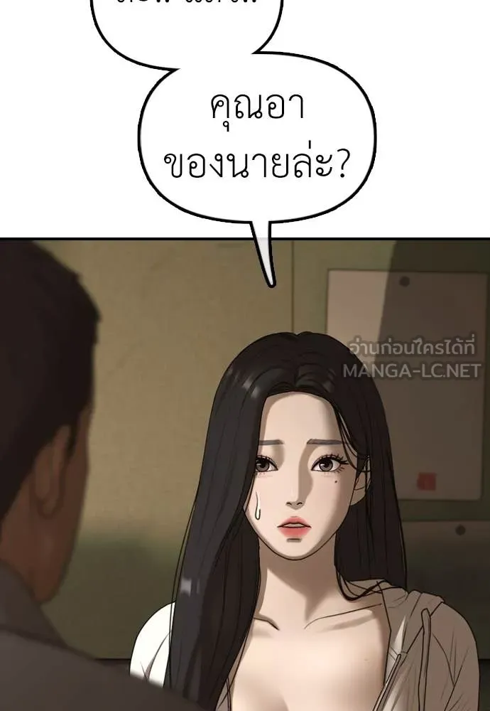 หน้า 153