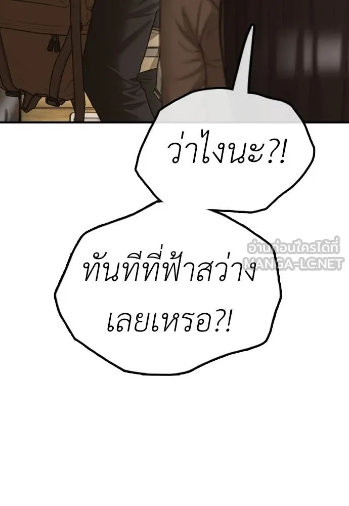 หน้า 165