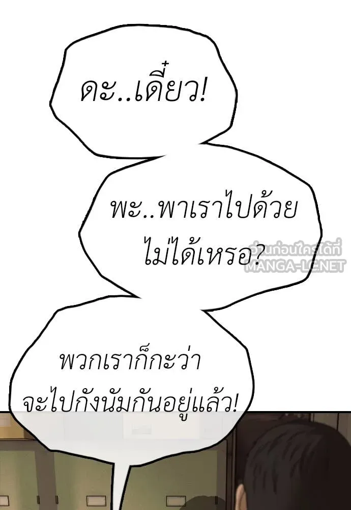 หน้า 166