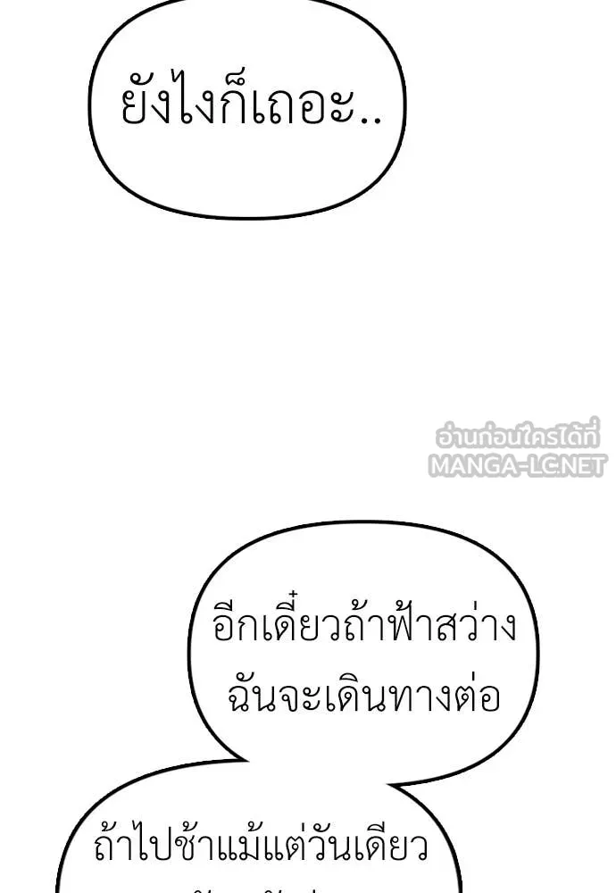 หน้า 163