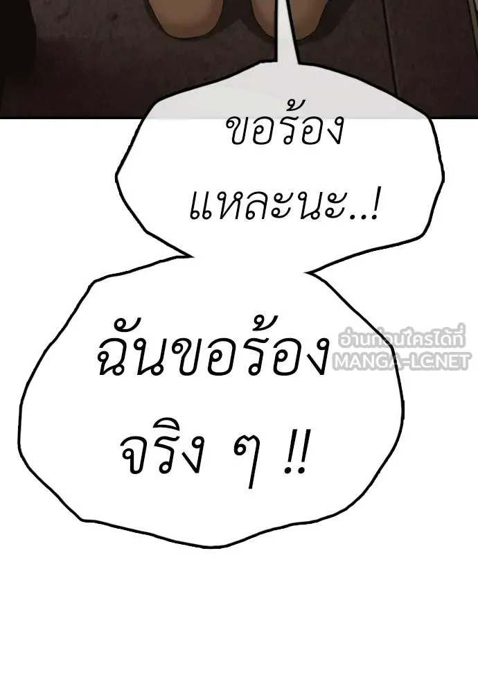 หน้า 177
