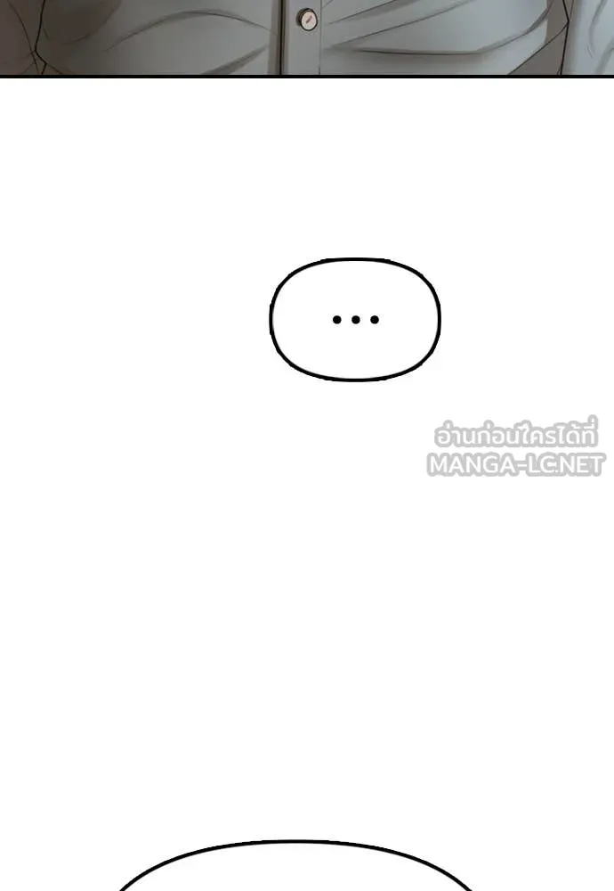 หน้า 179