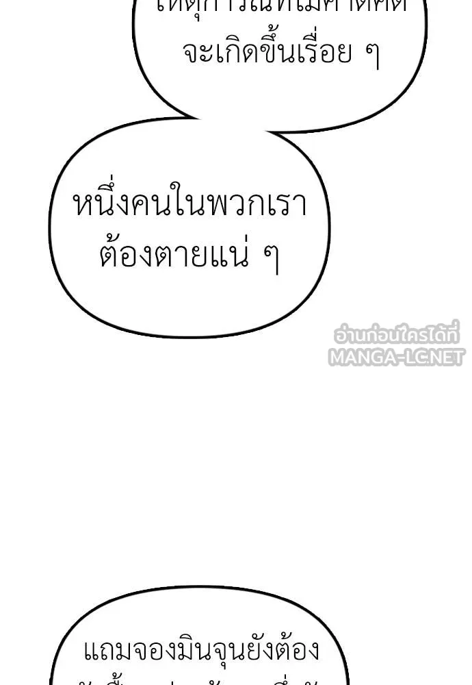 หน้า 170