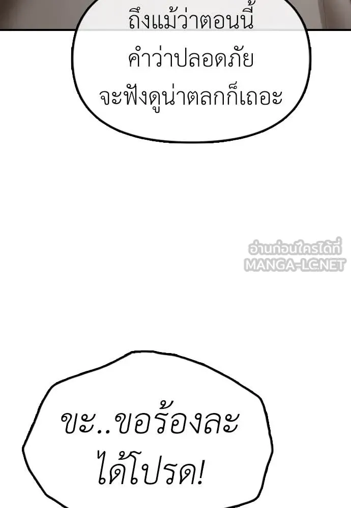 หน้า 172