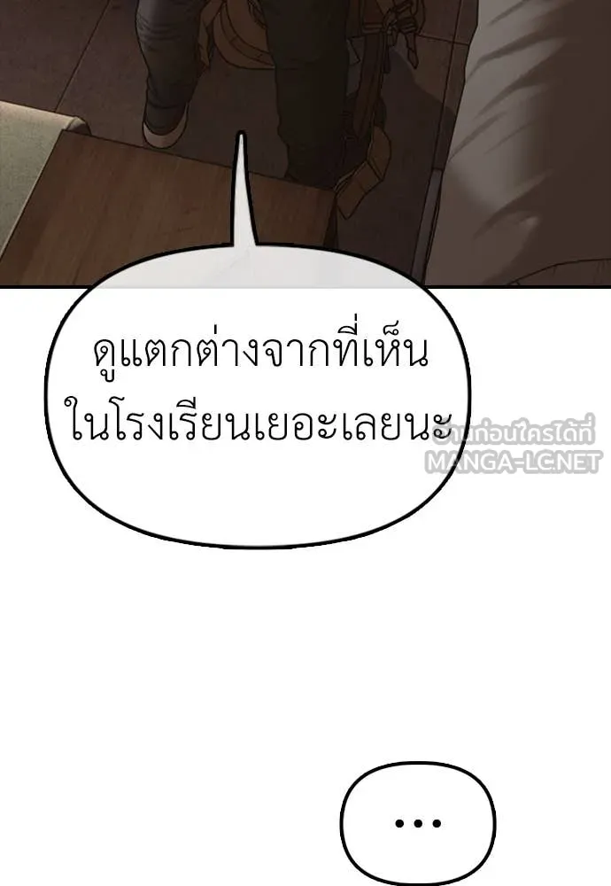 หน้า 184