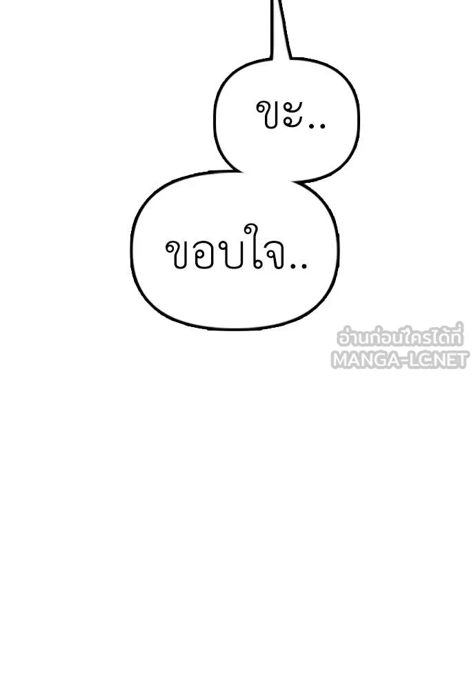หน้า 189