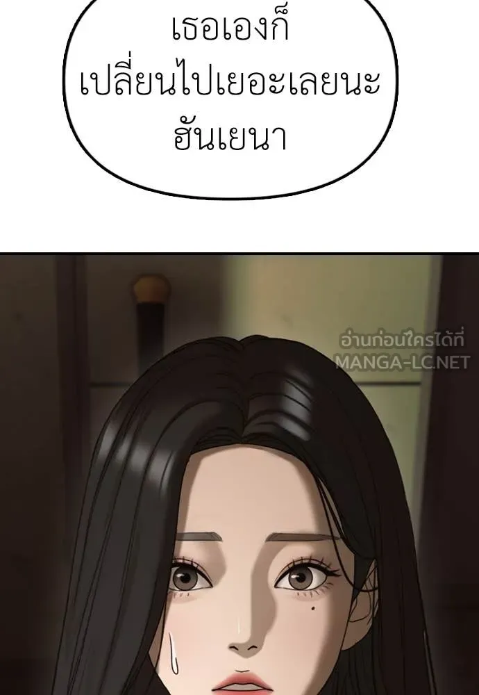 หน้า 180