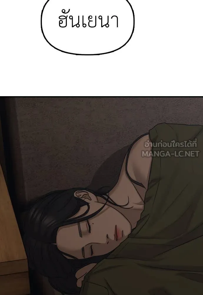หน้า 194