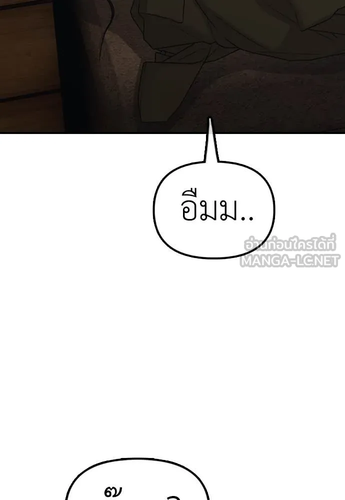หน้า 195