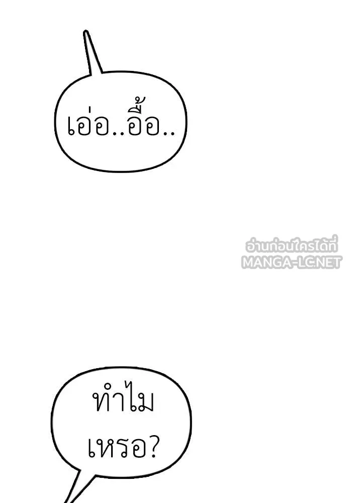 หน้า 198