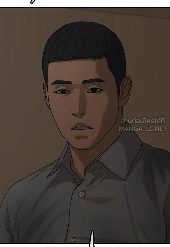 หน้า 199