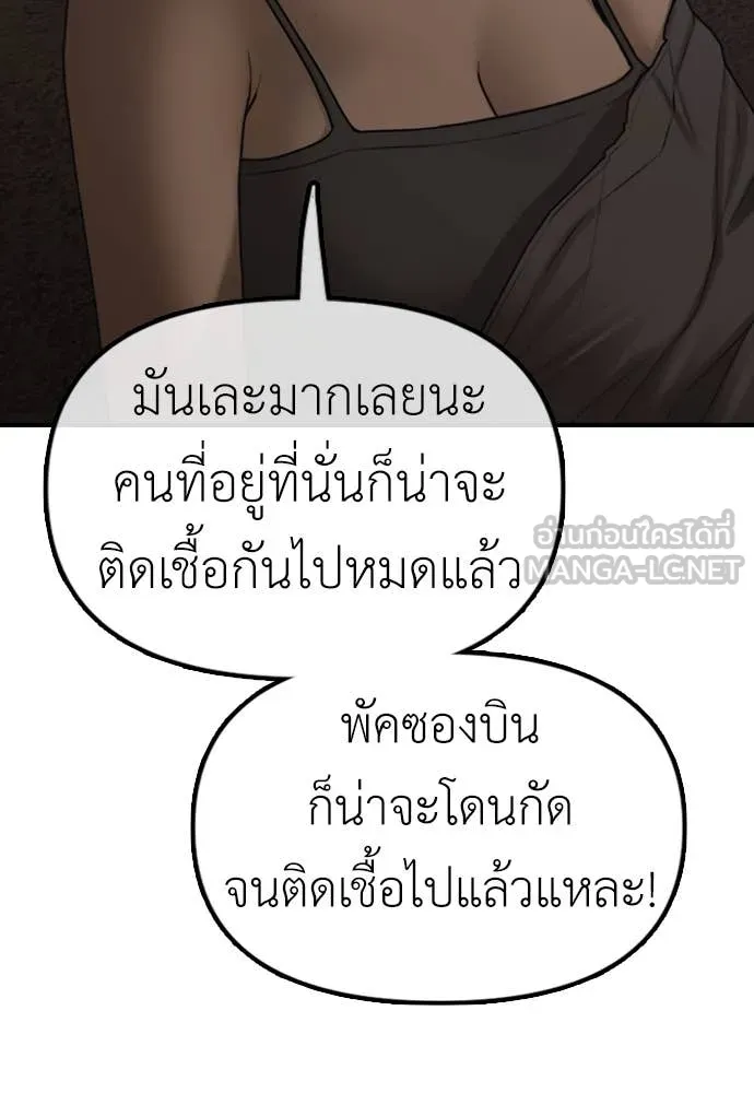 หน้า 204