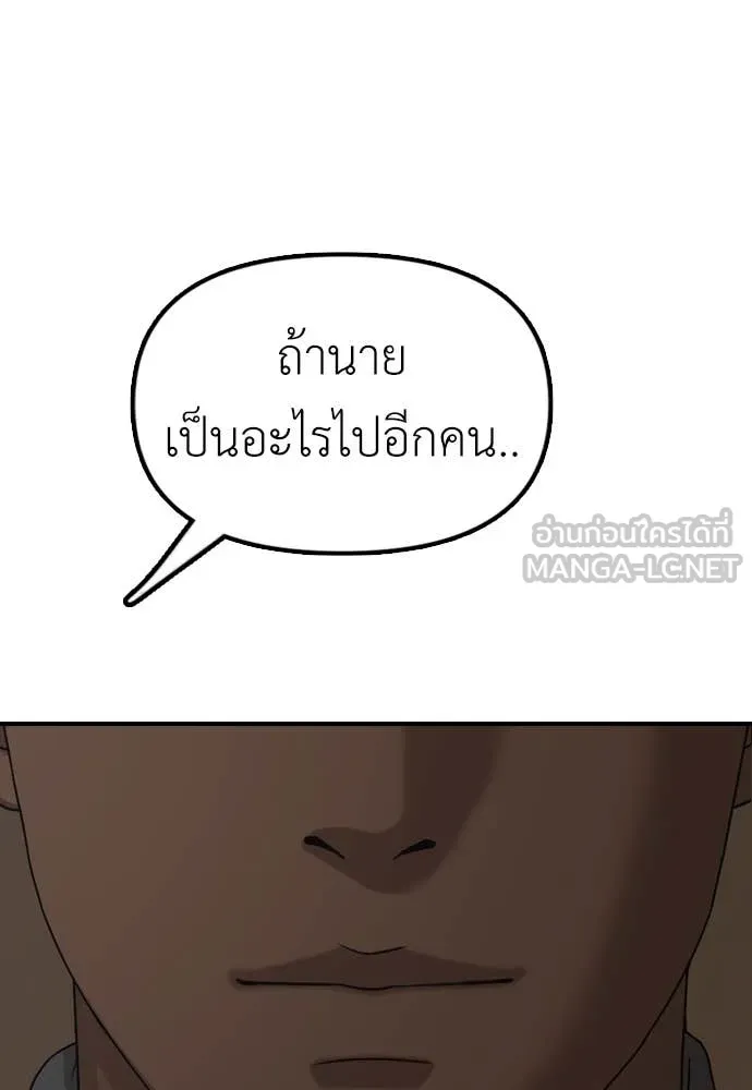 หน้า 205