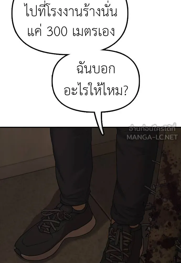 หน้า 207