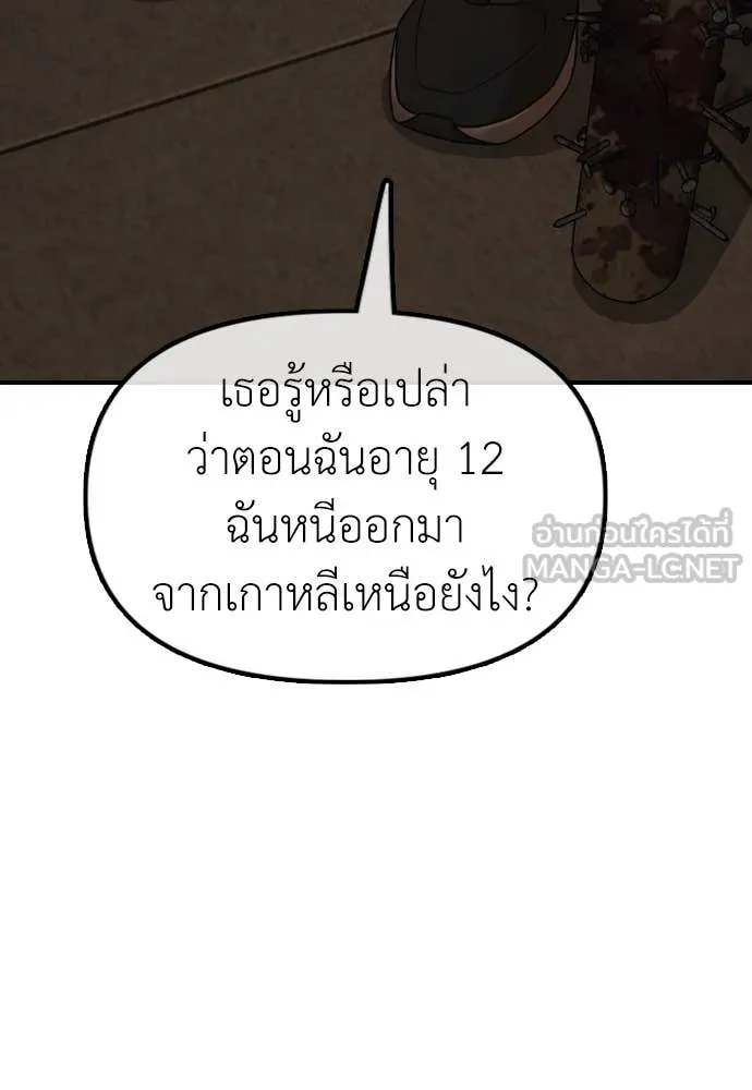 หน้า 208