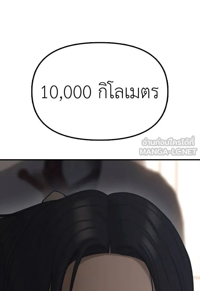 หน้า 209