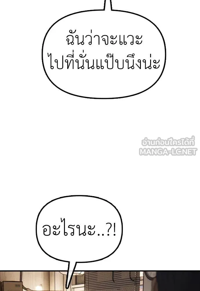 หน้า 200