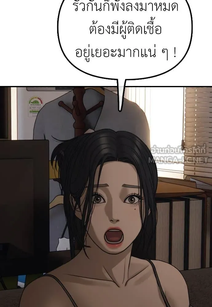 หน้า 203