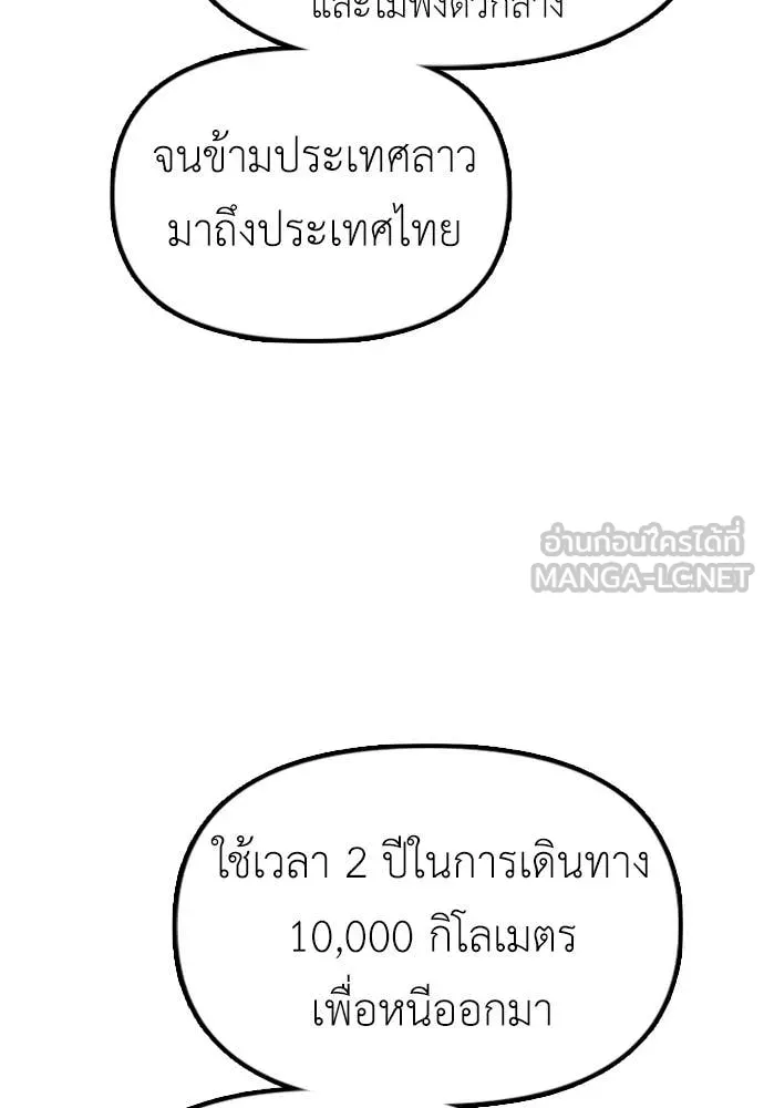 หน้า 214