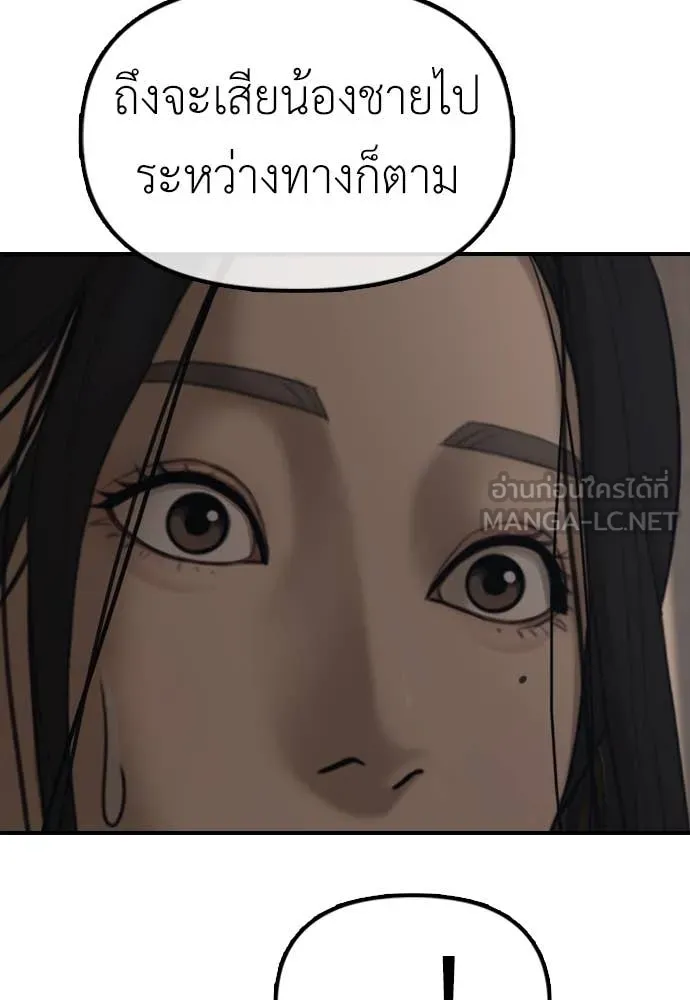 หน้า 215