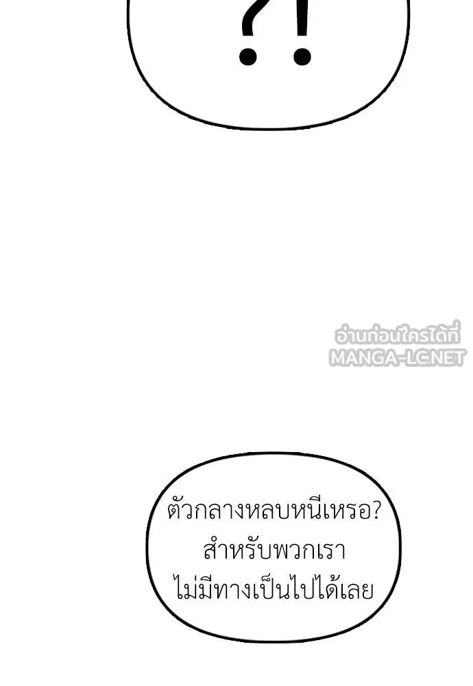 หน้า 211