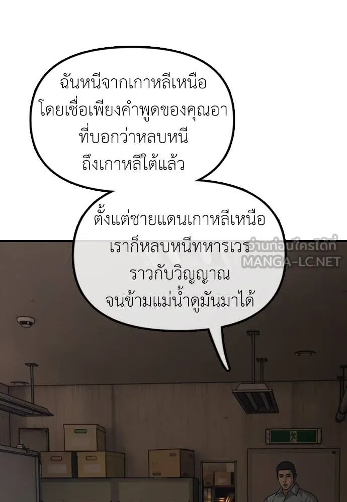 หน้า 212