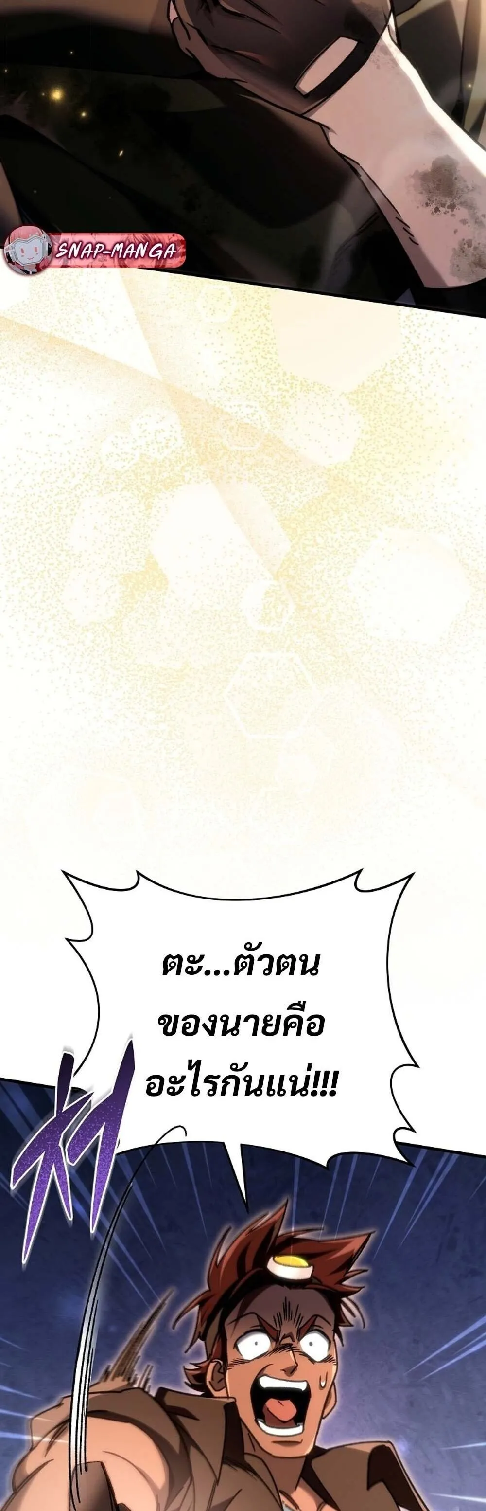 หน้า 85