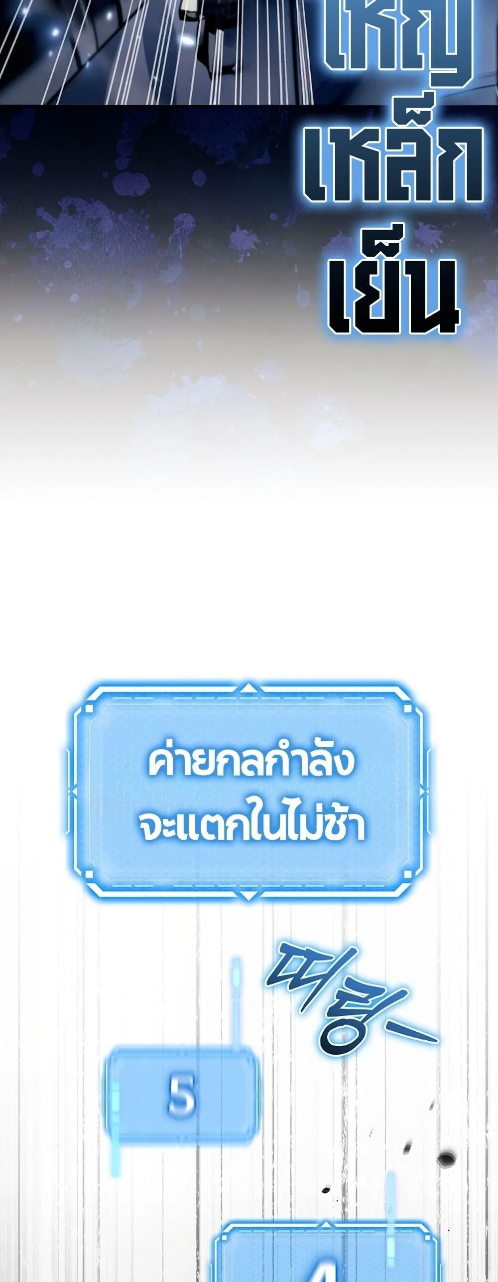 หน้า 78