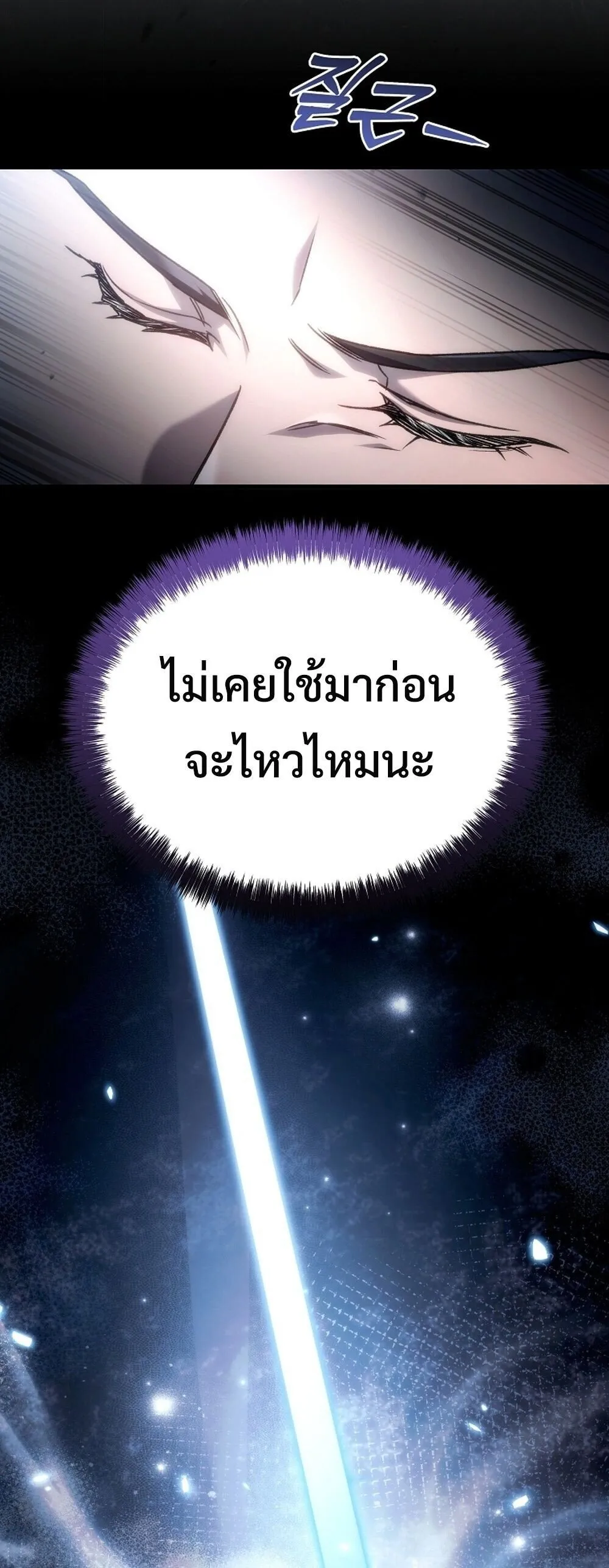 หน้า 71