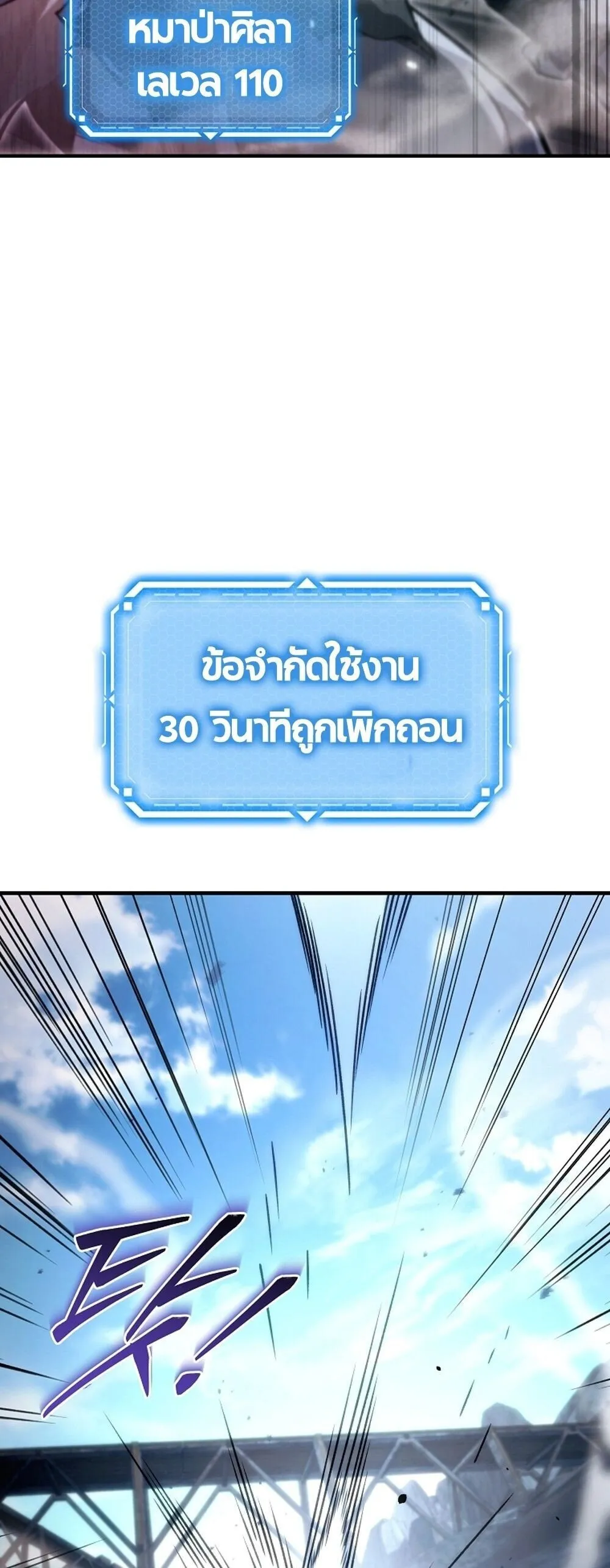 หน้า 84