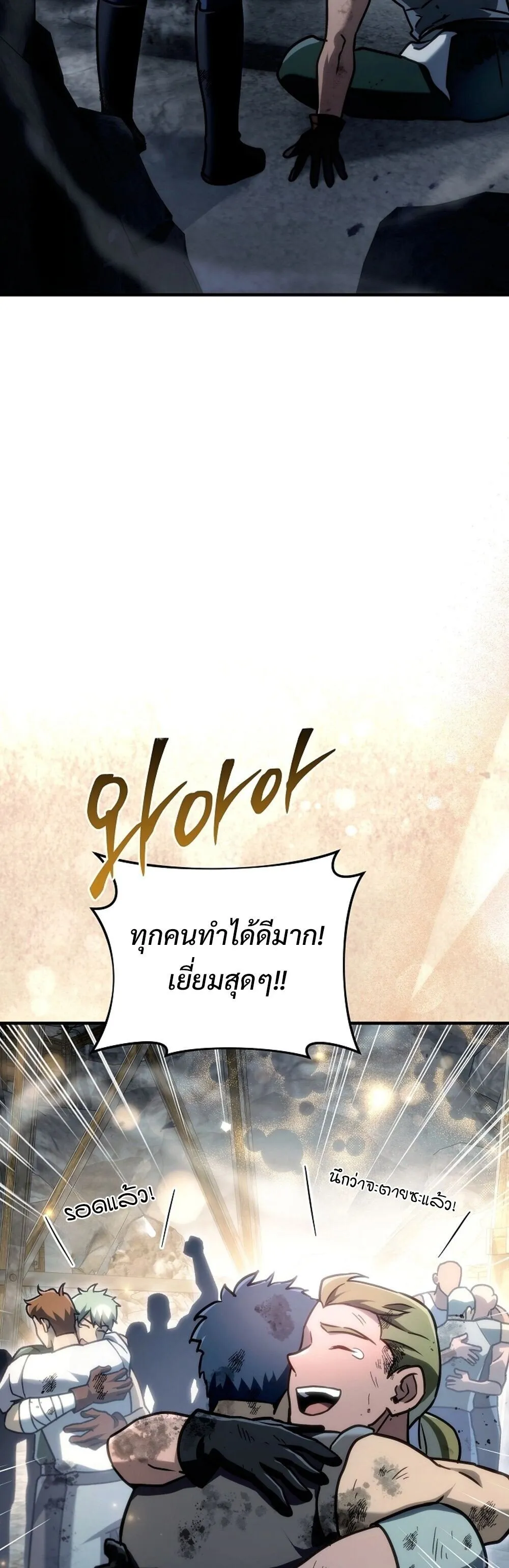 หน้า 56
