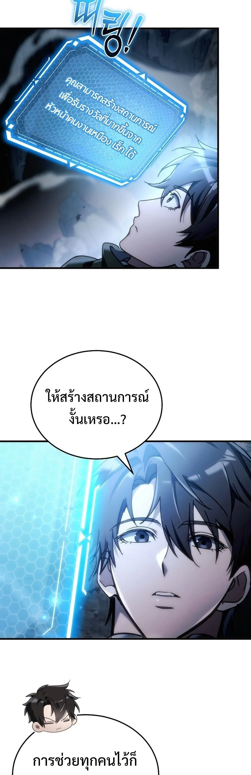 หน้า 51