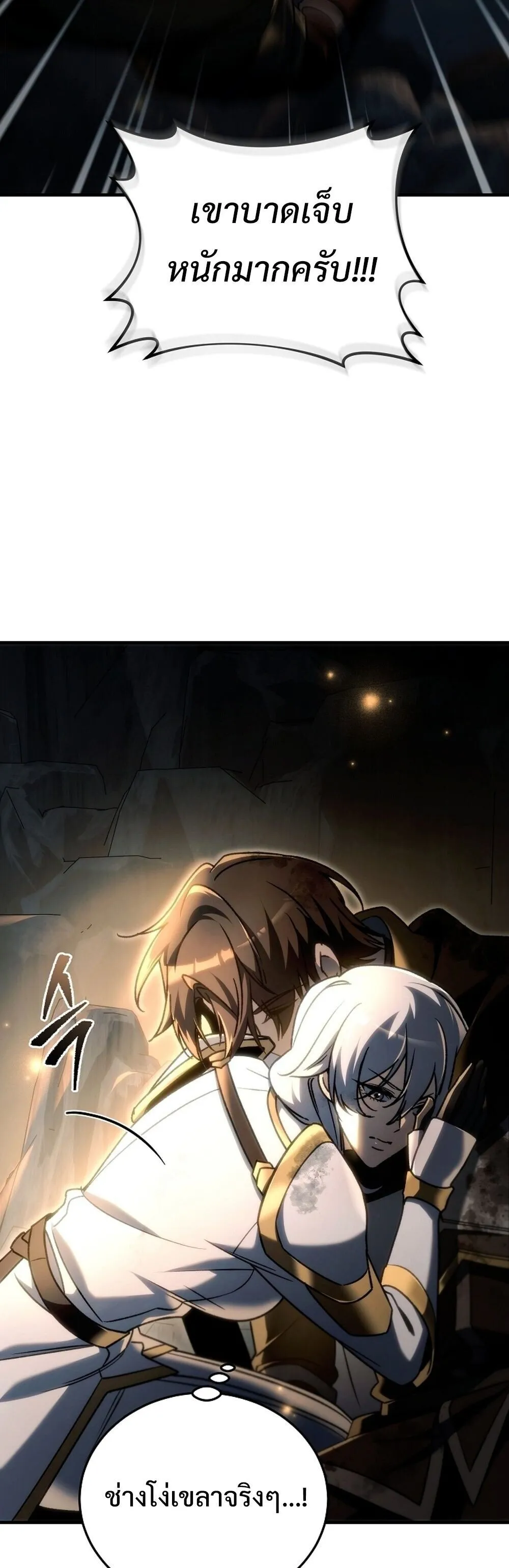 หน้า 69