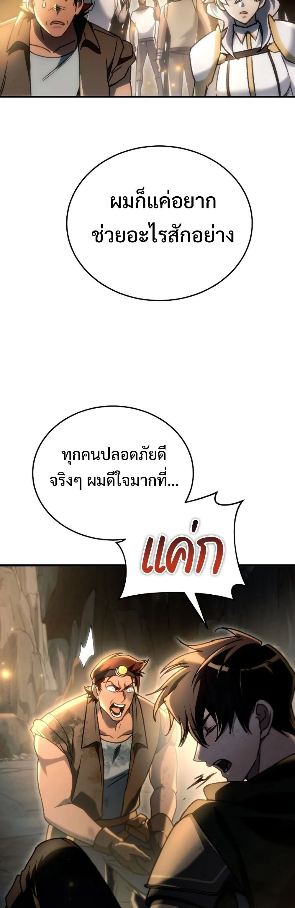 หน้า 77