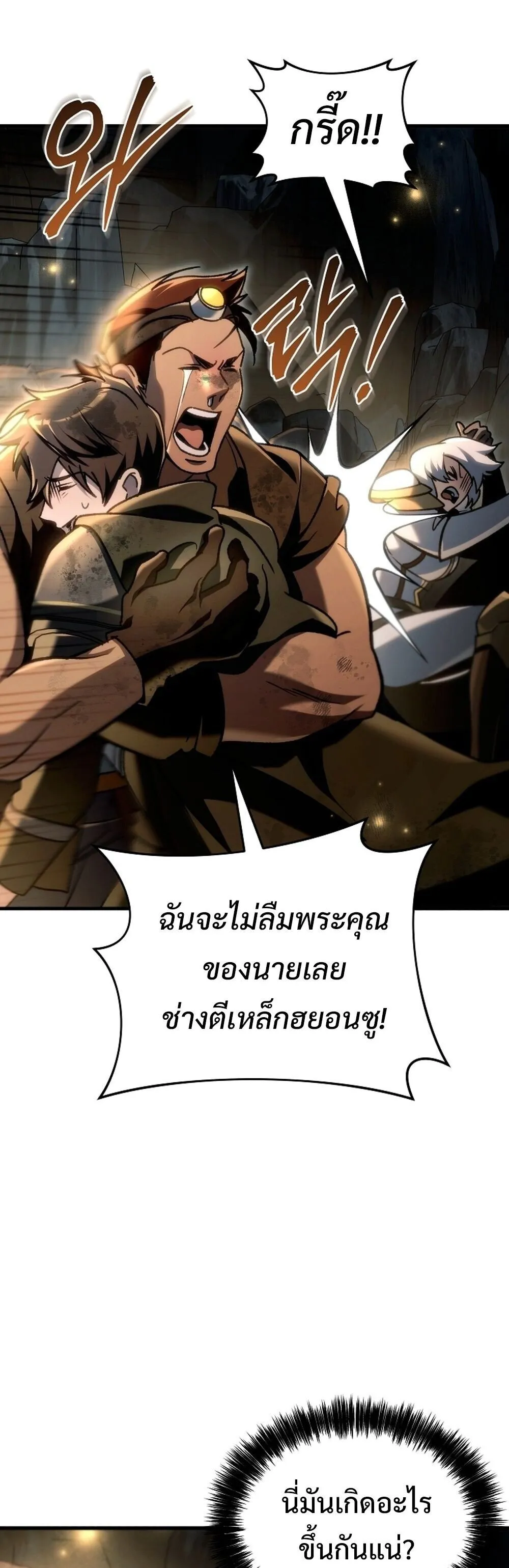 หน้า 79