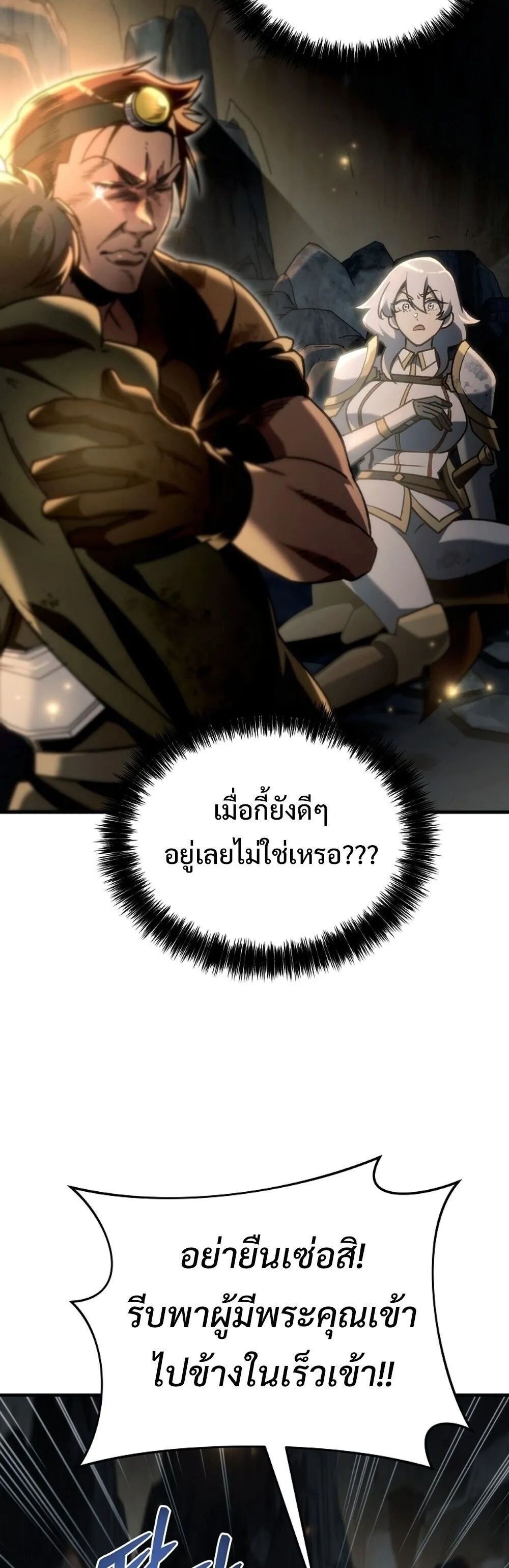 หน้า 80