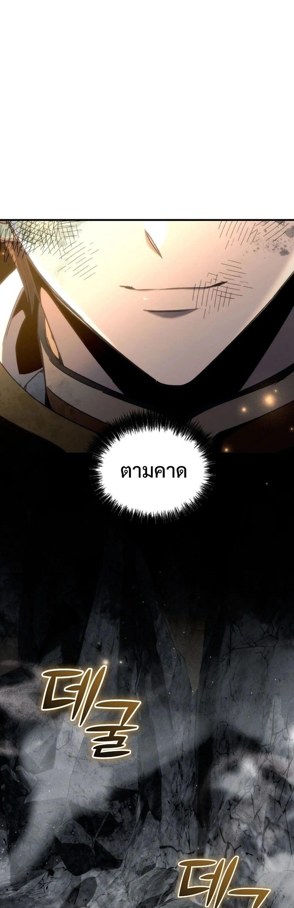 หน้า 83