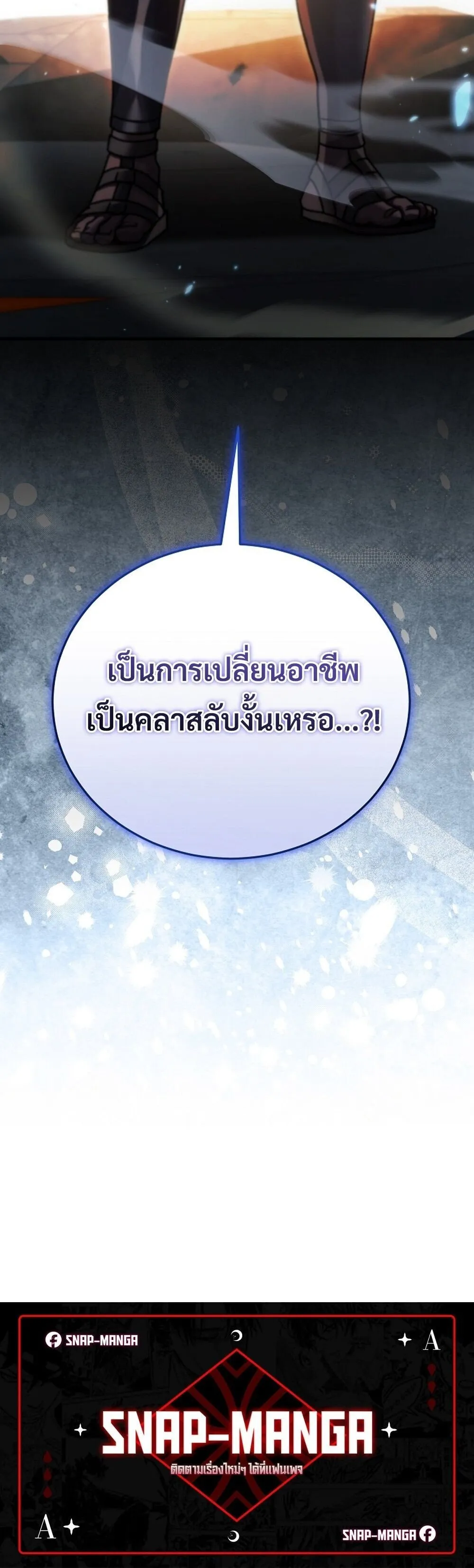 หน้า 90