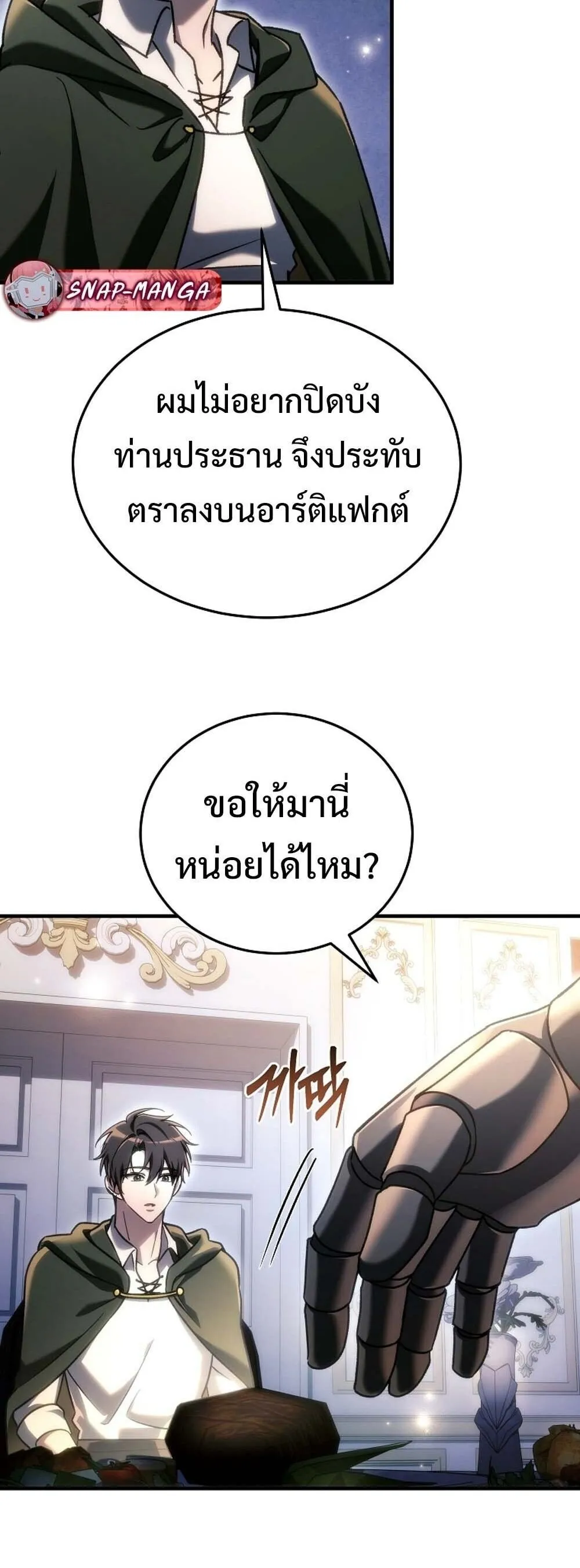 หน้า 29