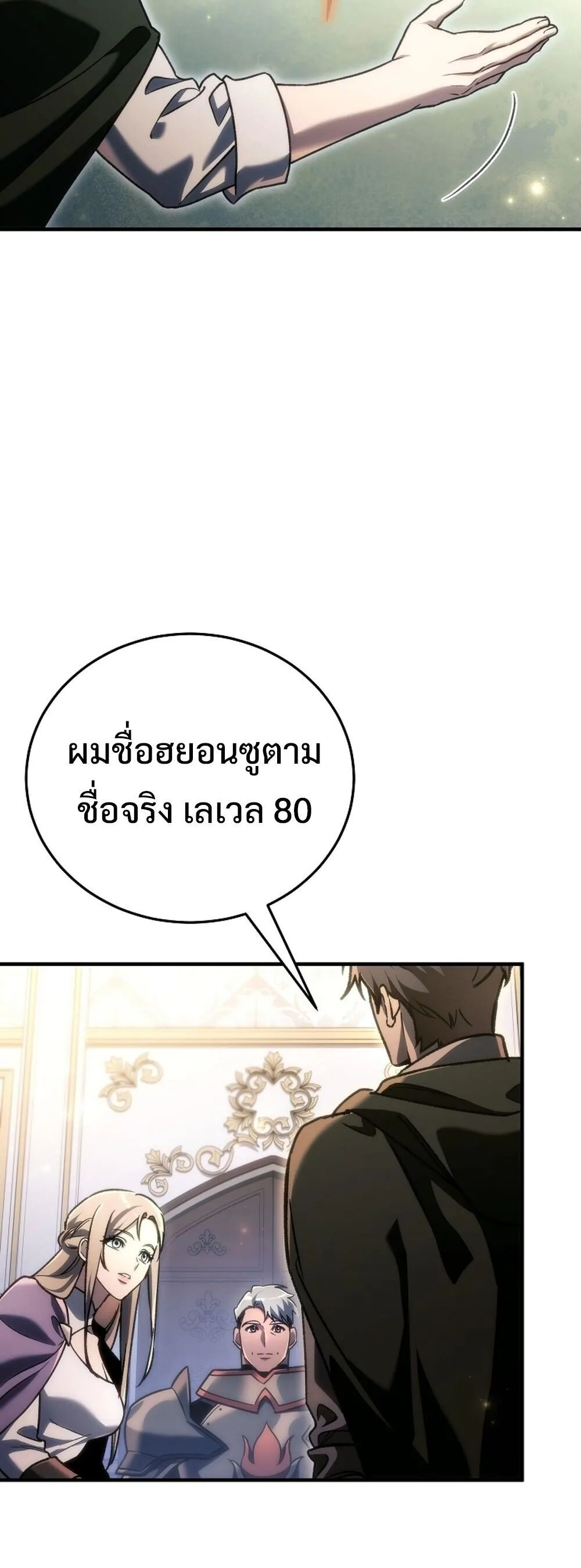 หน้า 54