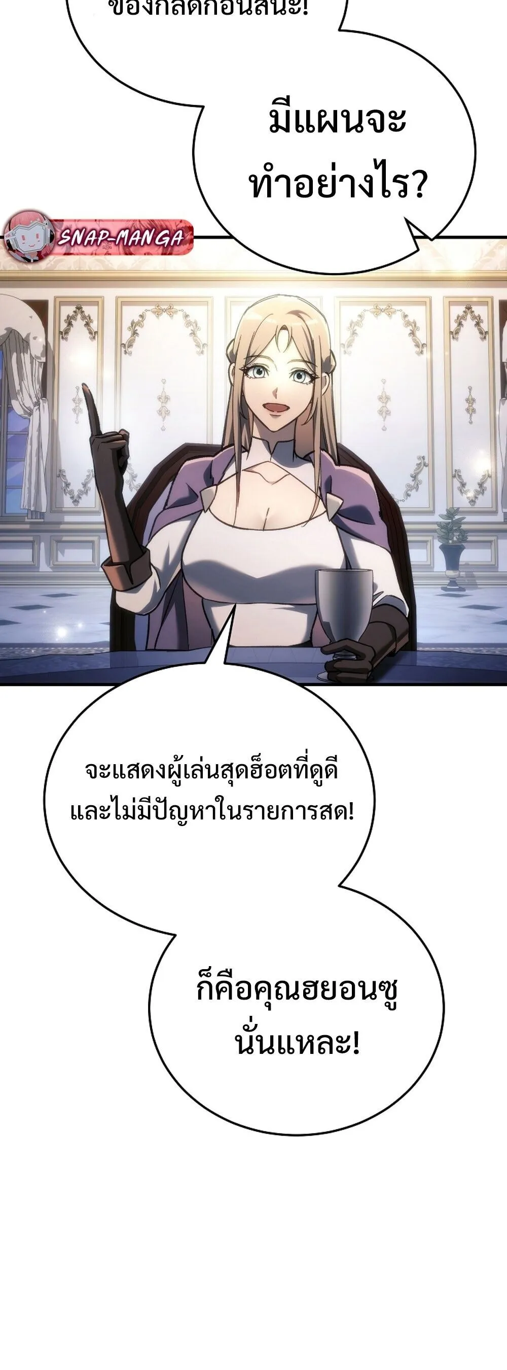 หน้า 65