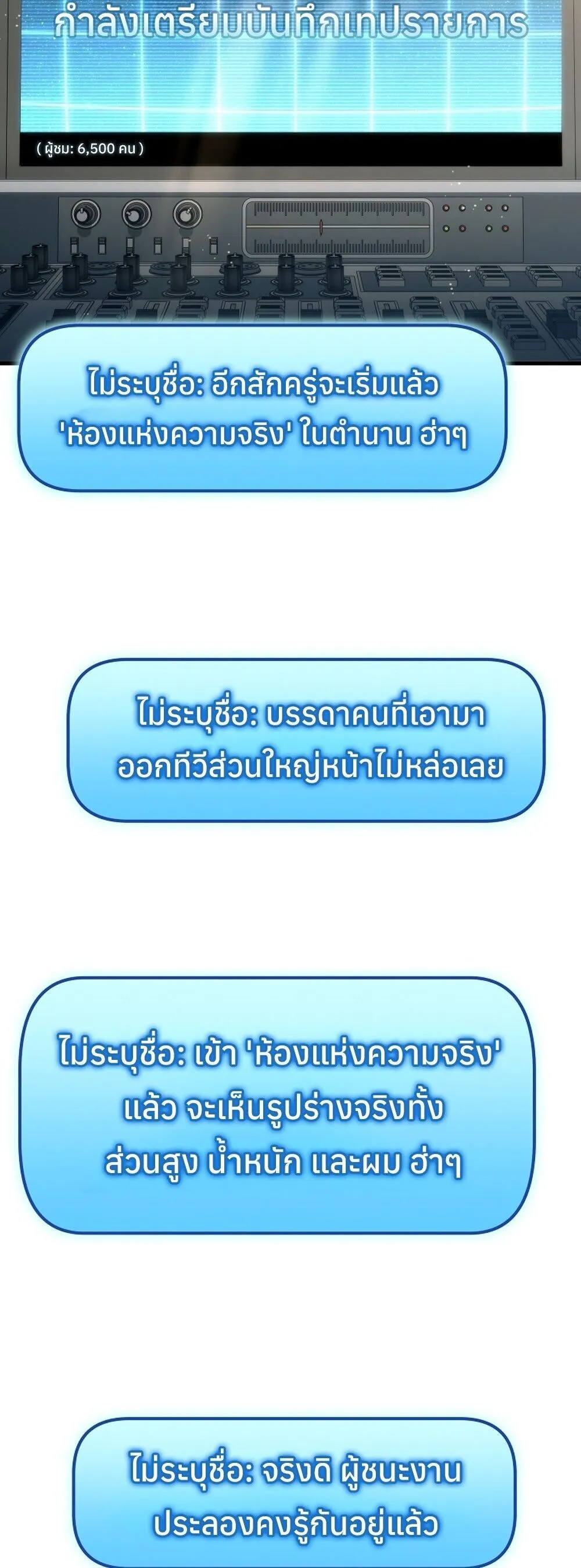 หน้า 77